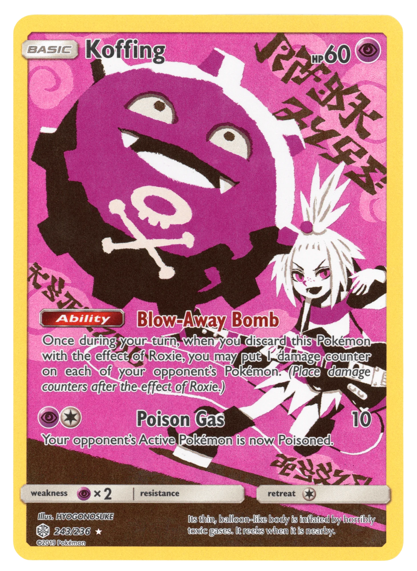 Koffing