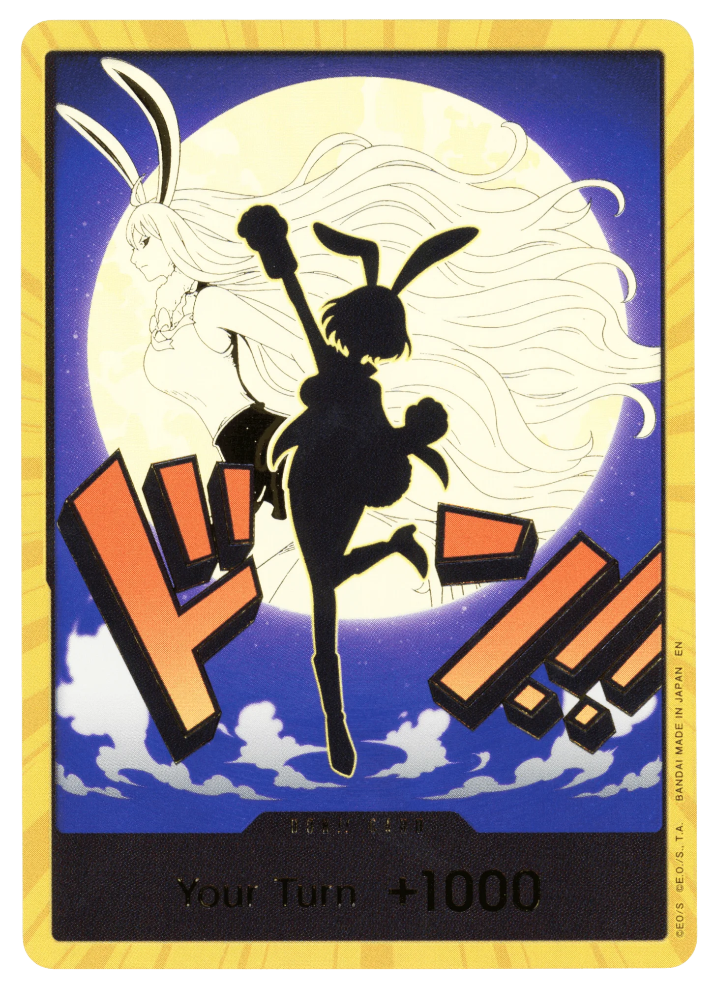 DON!! Card