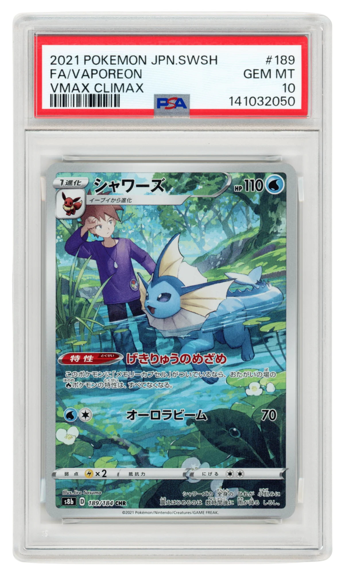 Vaporeon