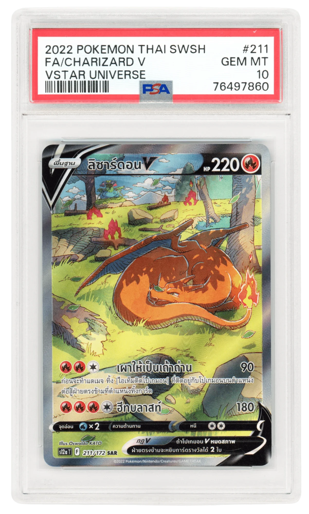 Charizard V
