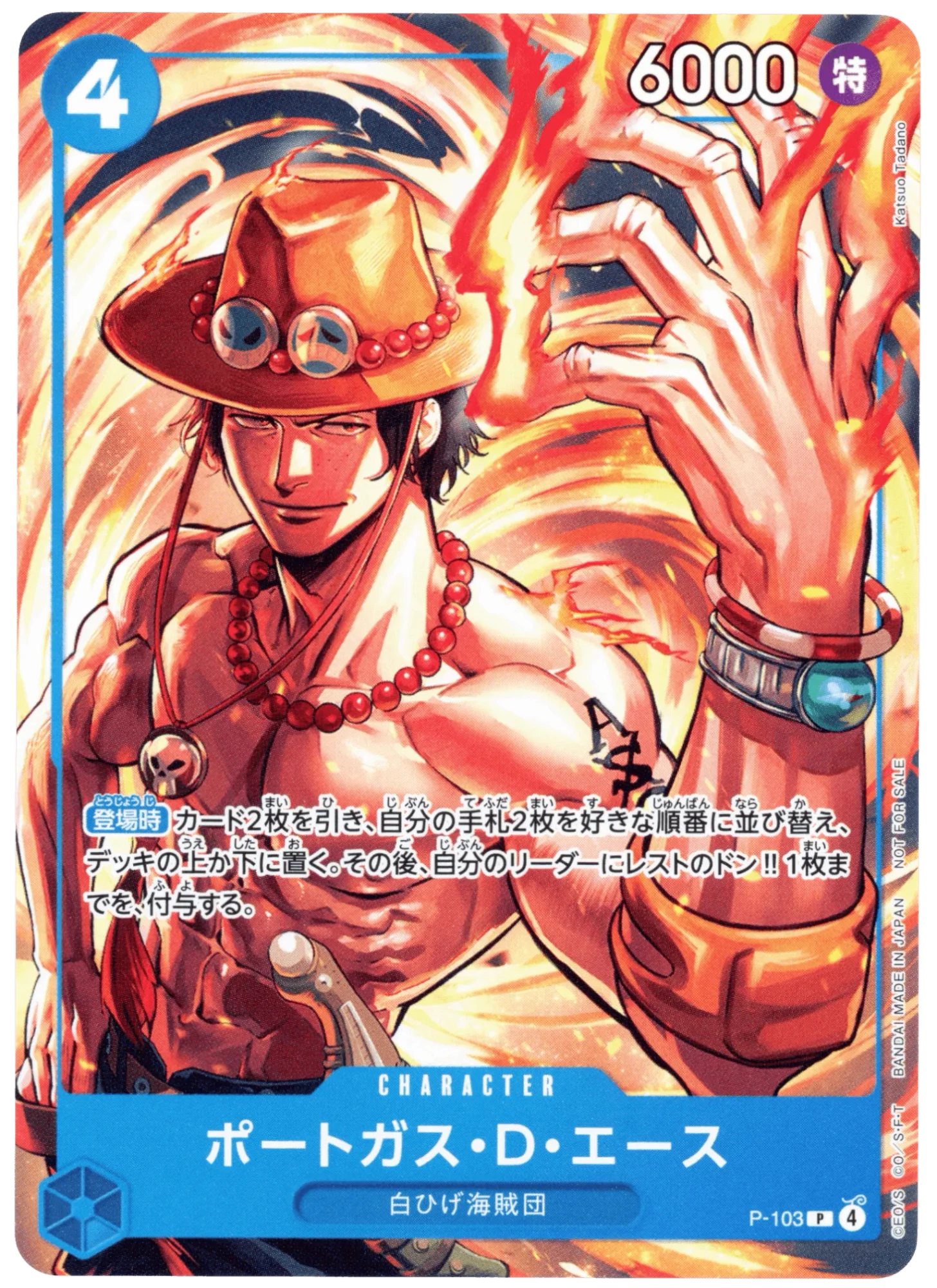 Portgas D. Ace