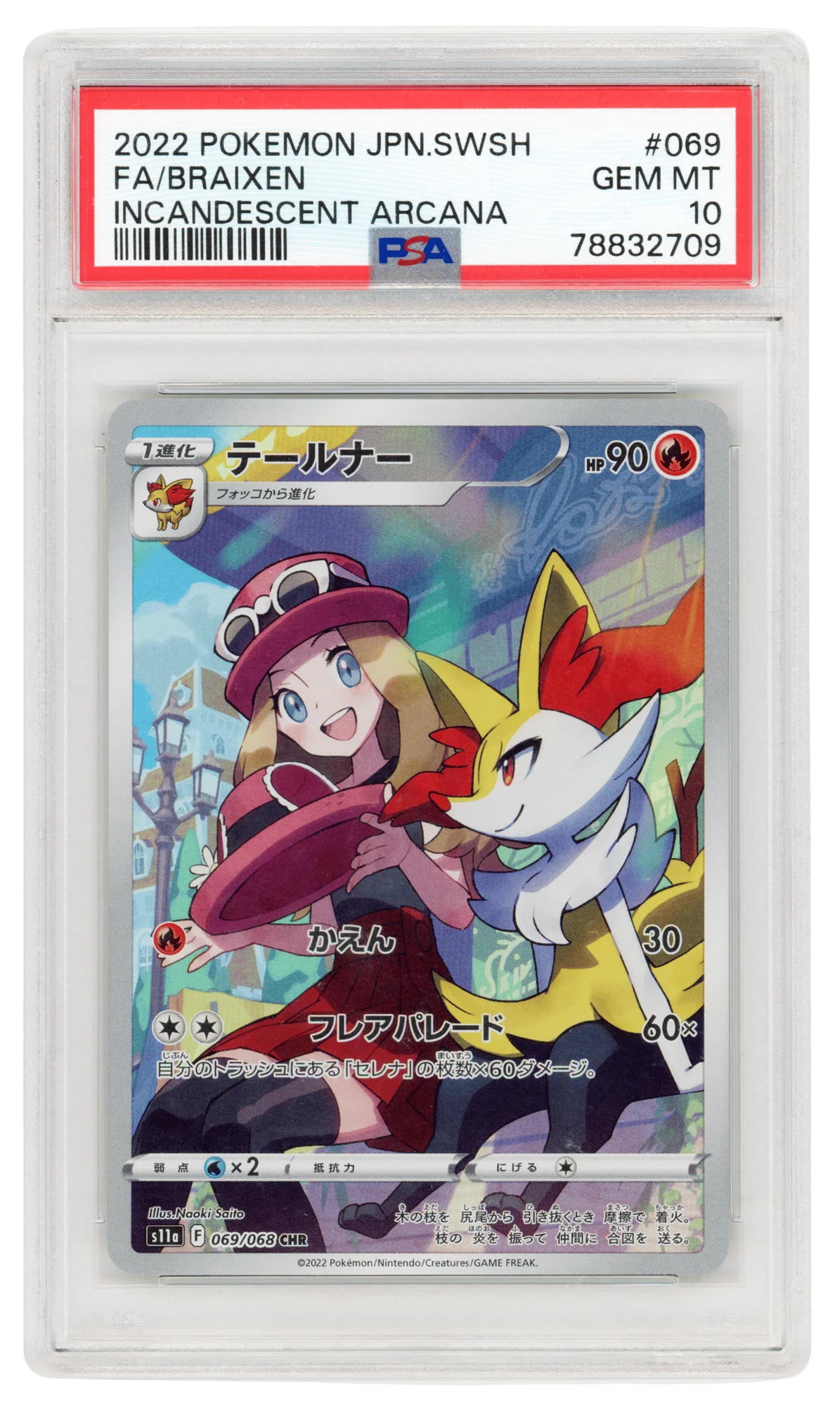 Braixen