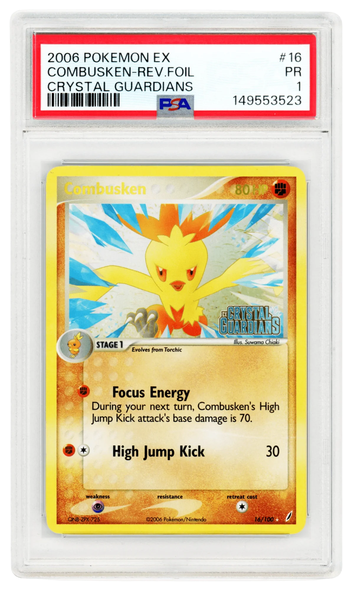 Combusken