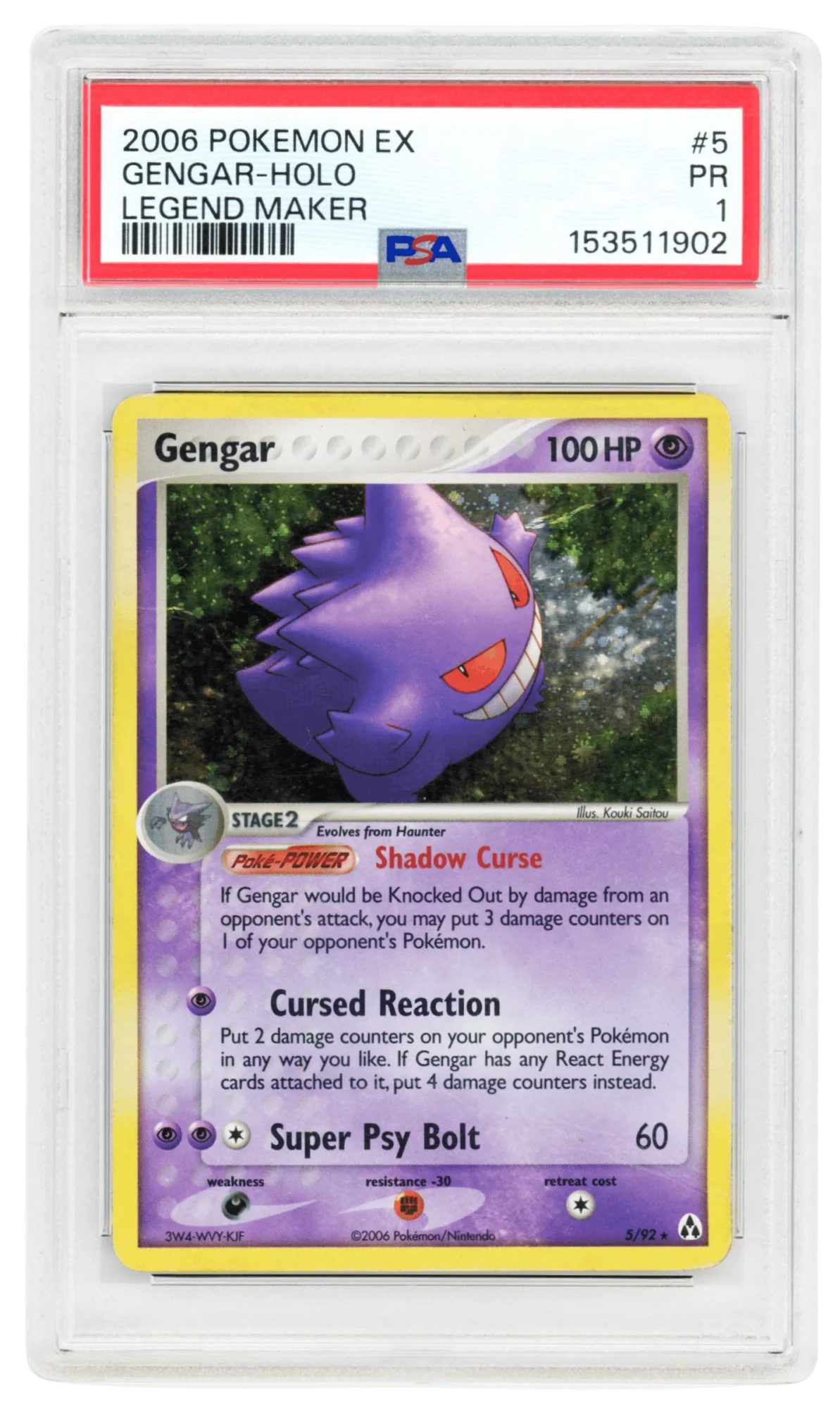 Gengar