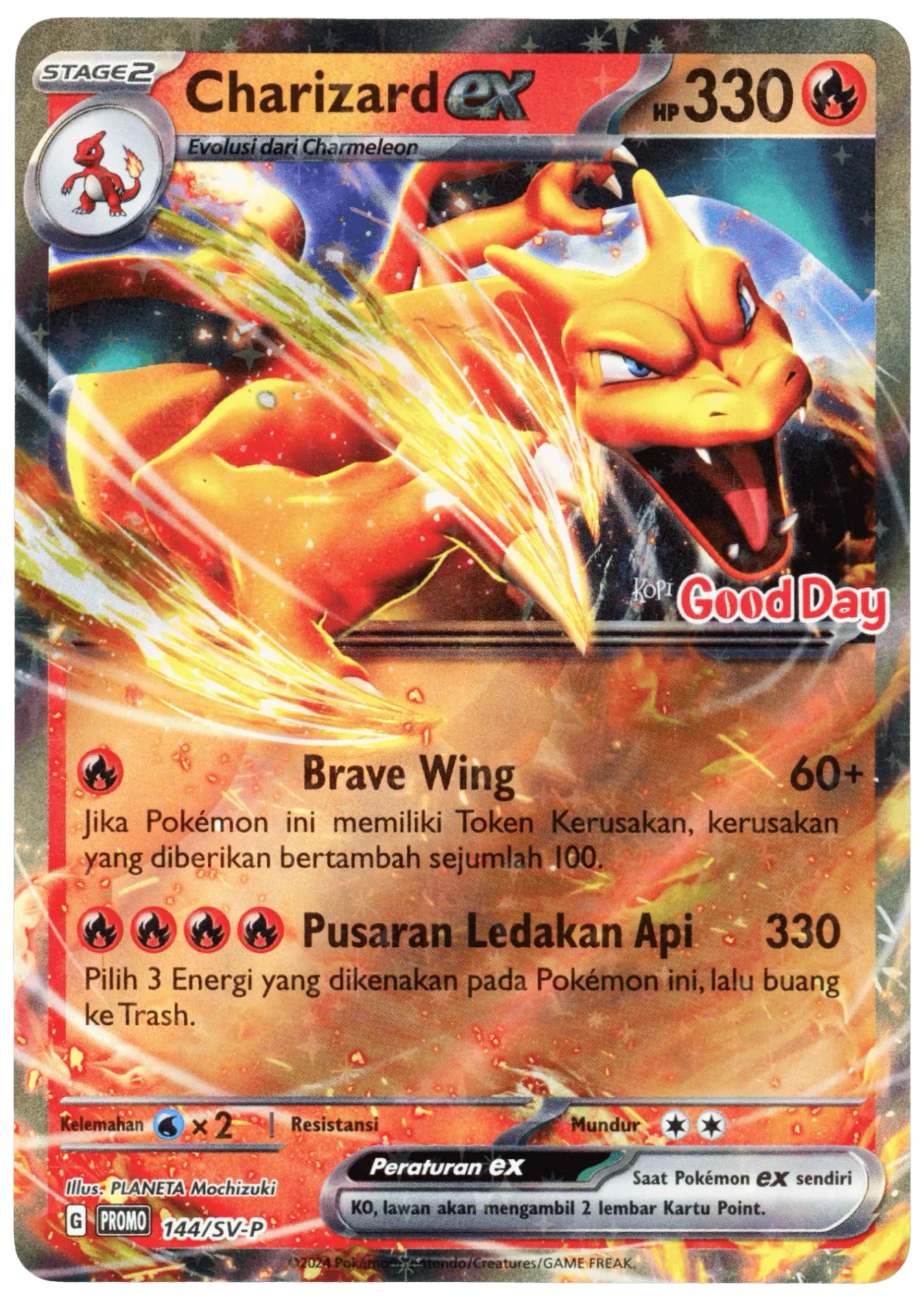 Charizard Ex
