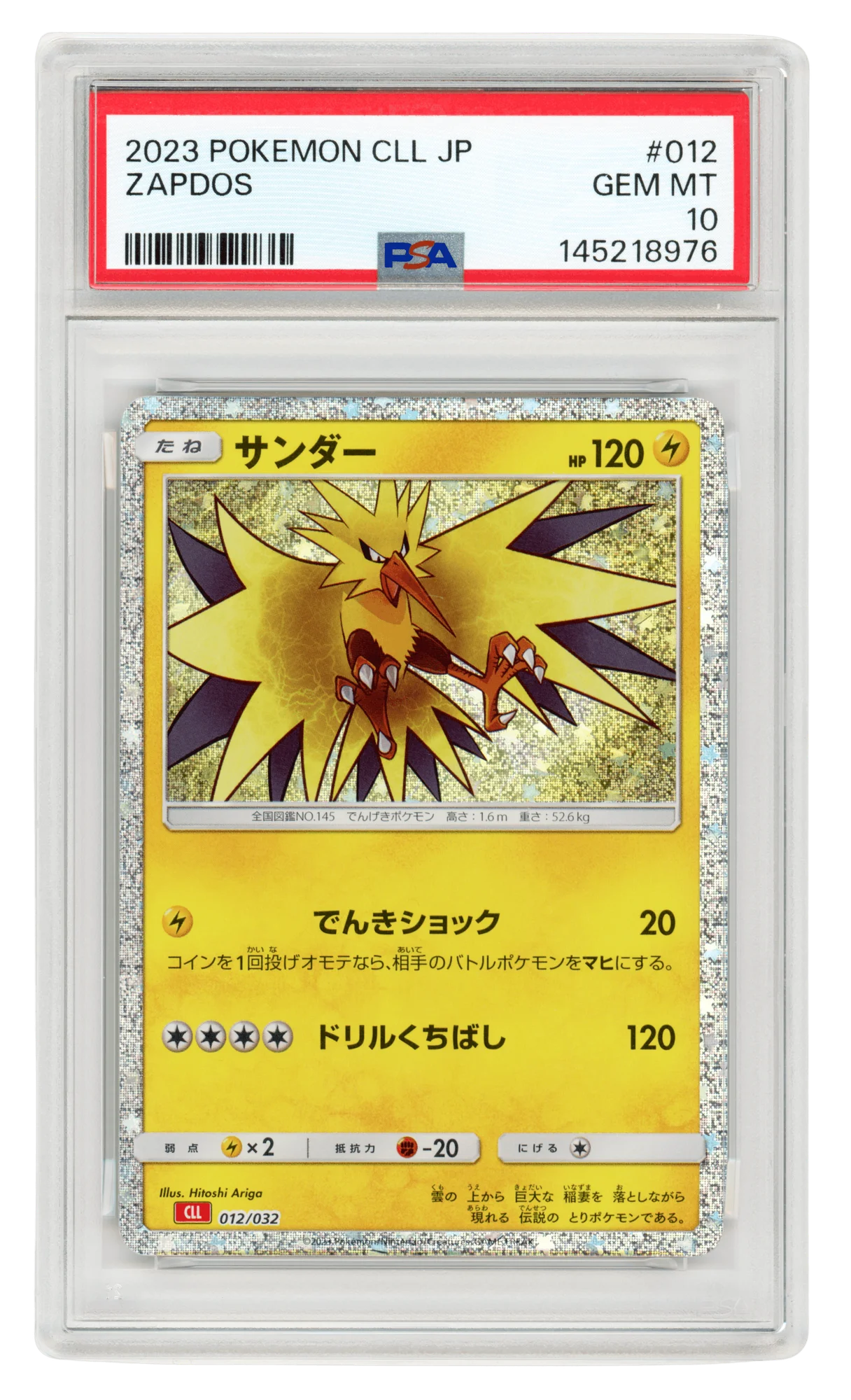 Zapdos