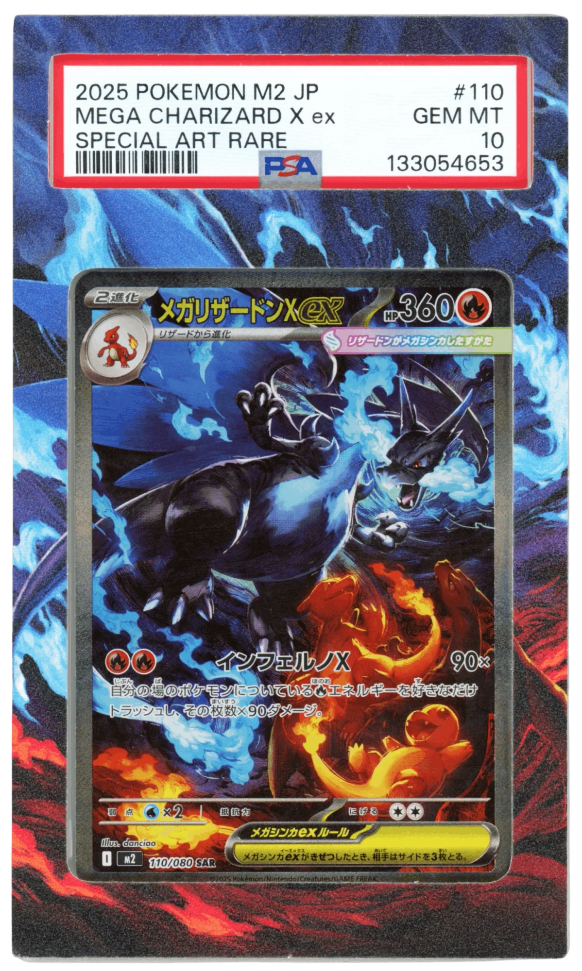 Mega Charizard X ex