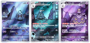 Pokemon Card Duskull Dusclops Dusknoir AR 068/064 sv6a Japanese Night Wanderer thumbnail 1