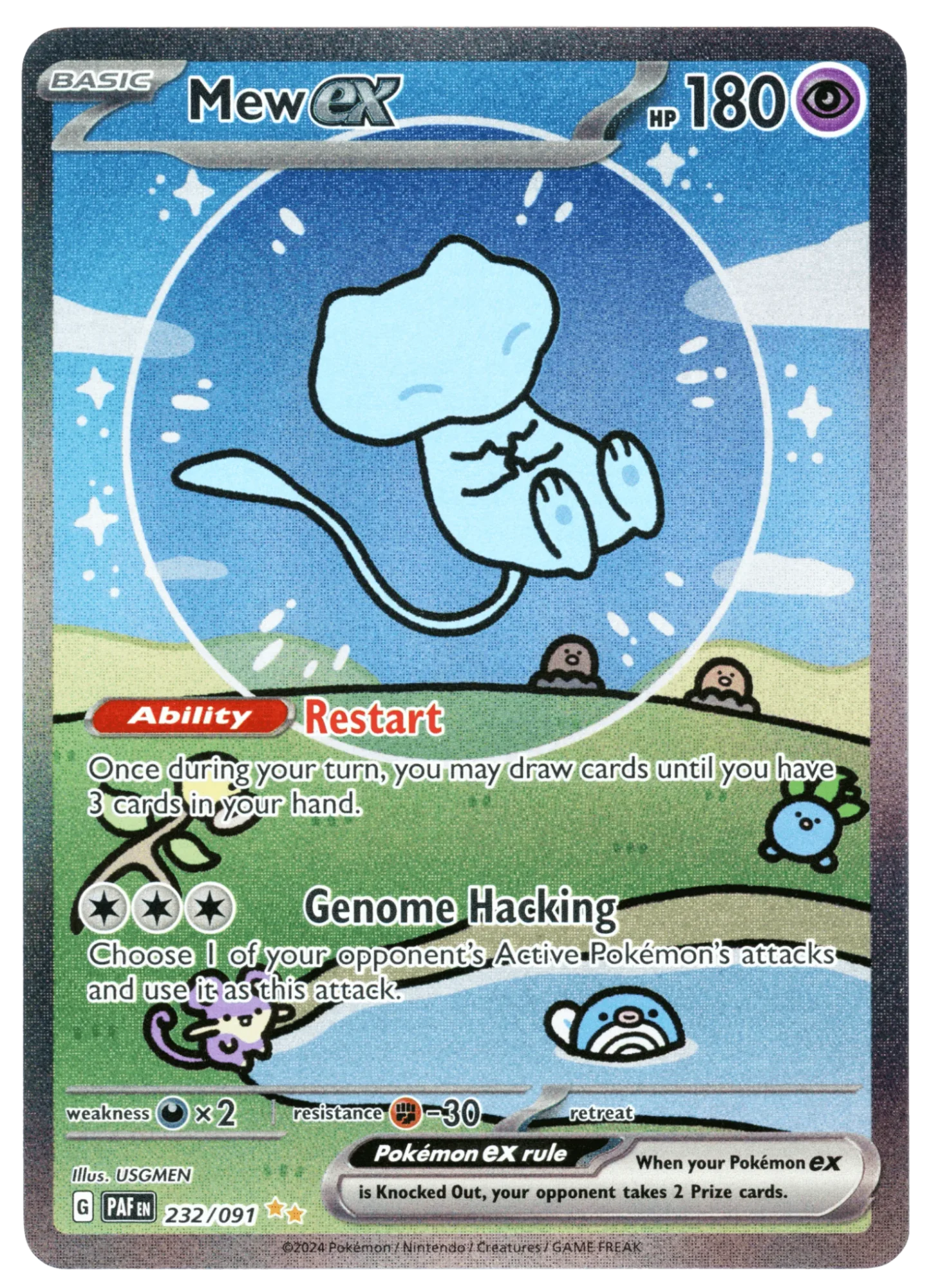 Mew ex