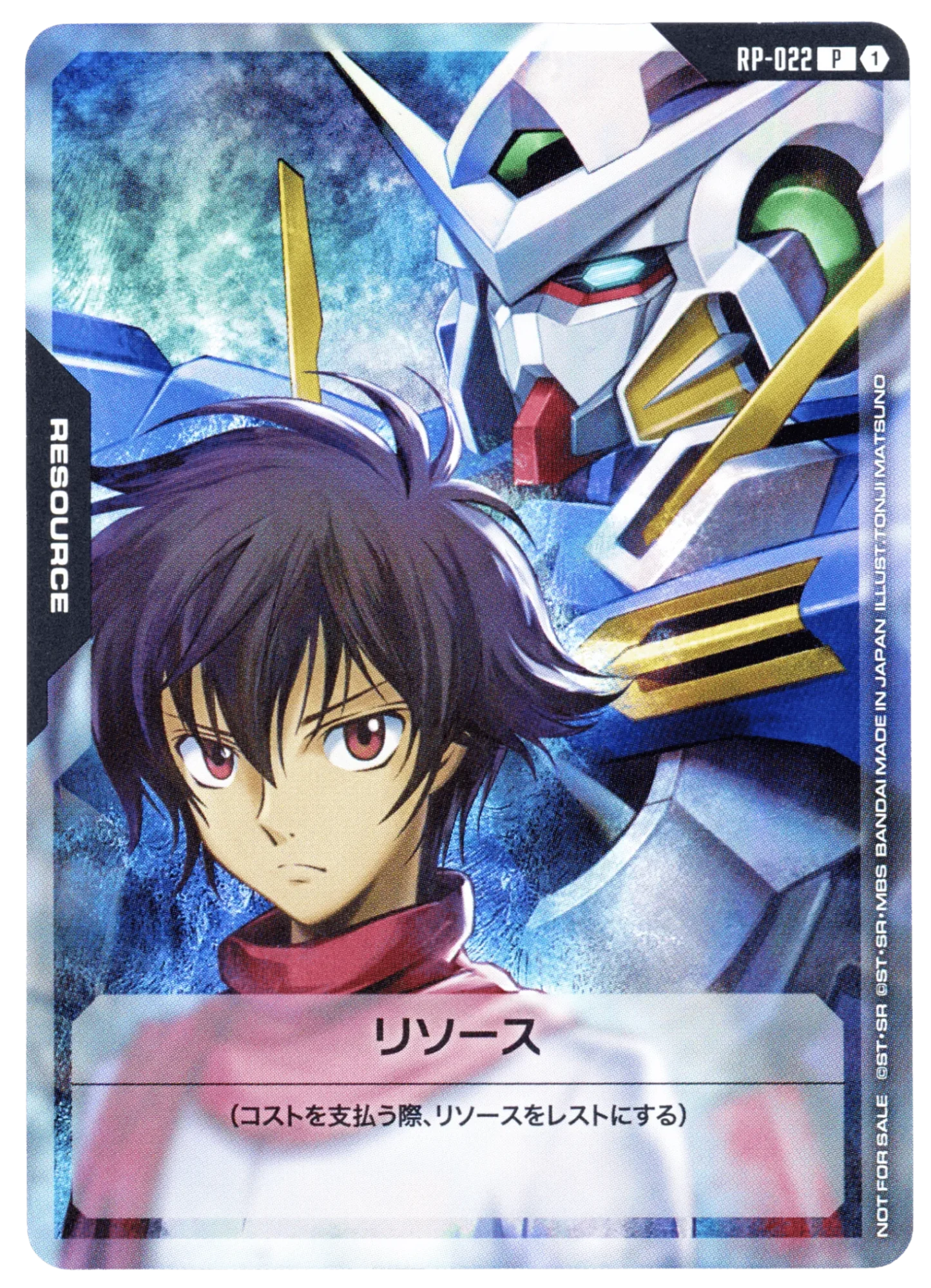 Setsuna & Gundam Exia