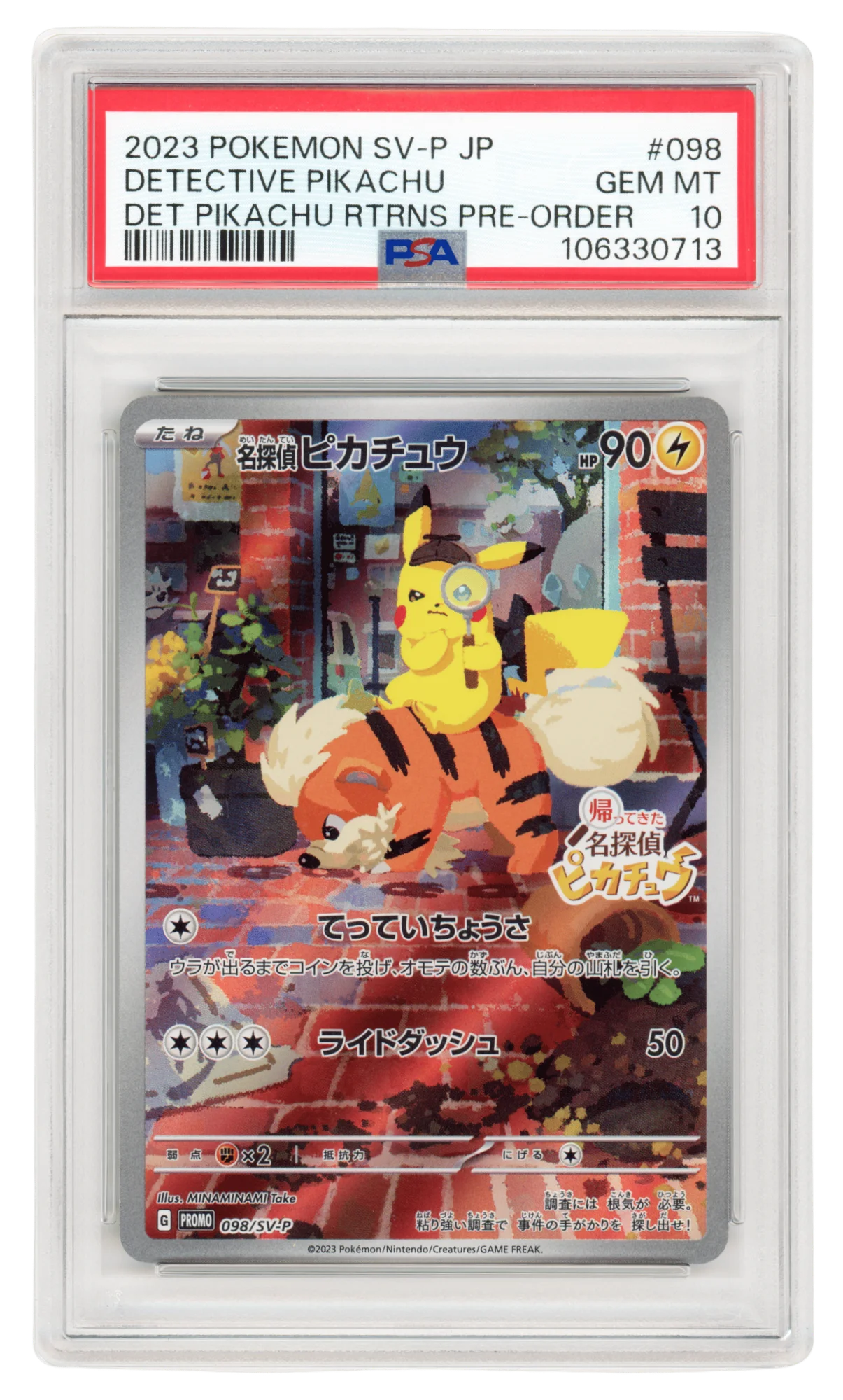 Detective Pikachu