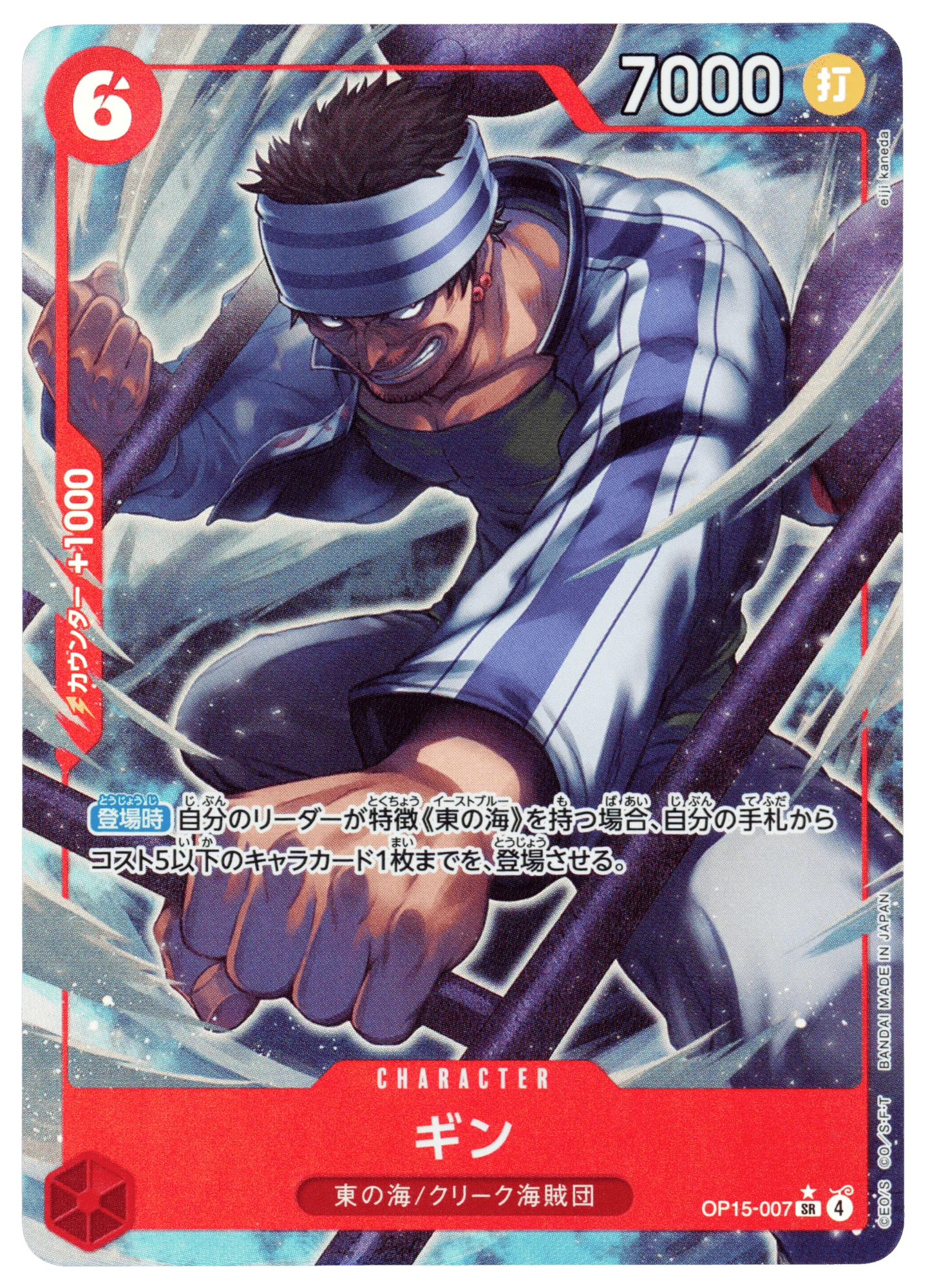 Gin