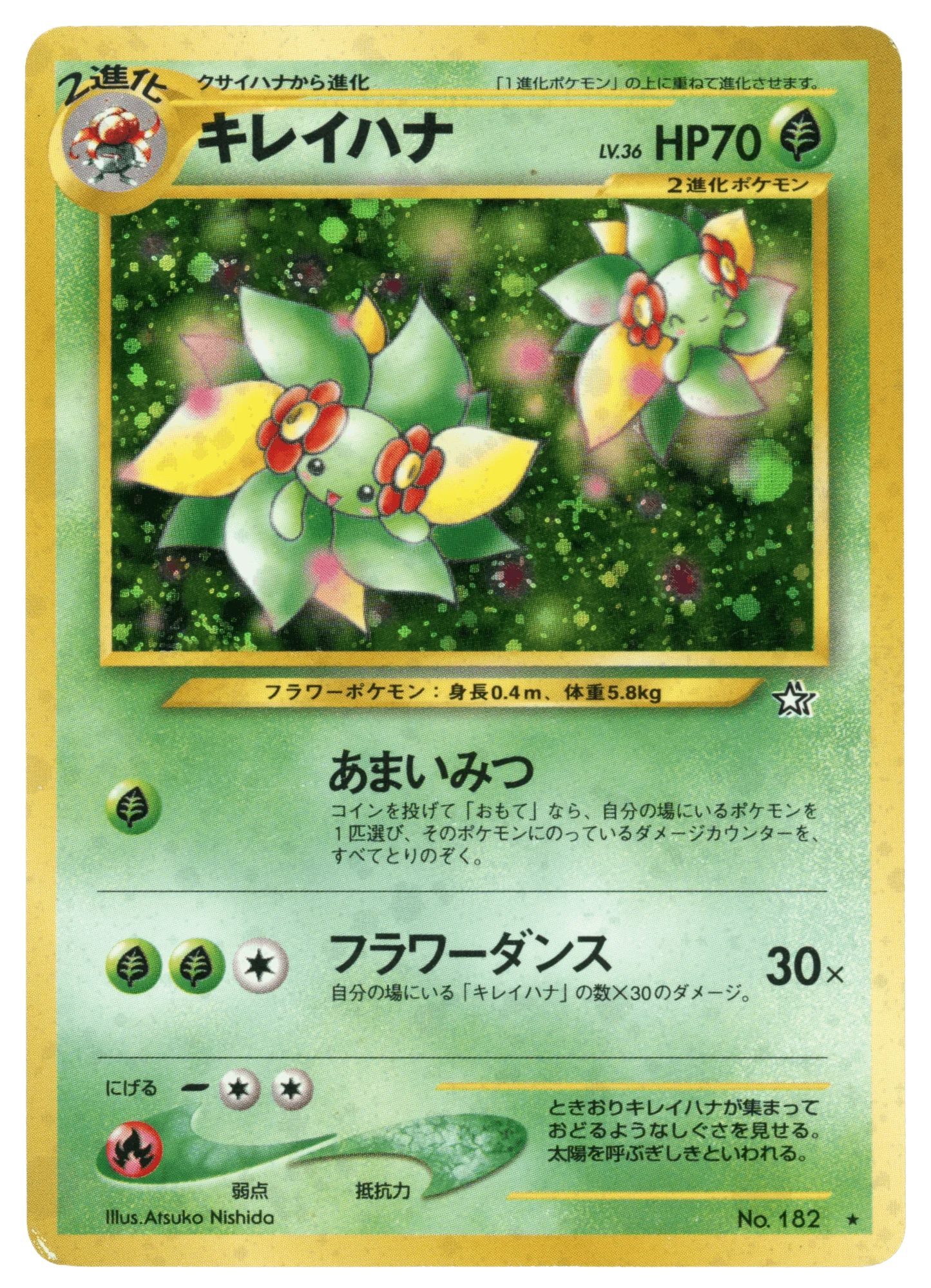 Bellossom