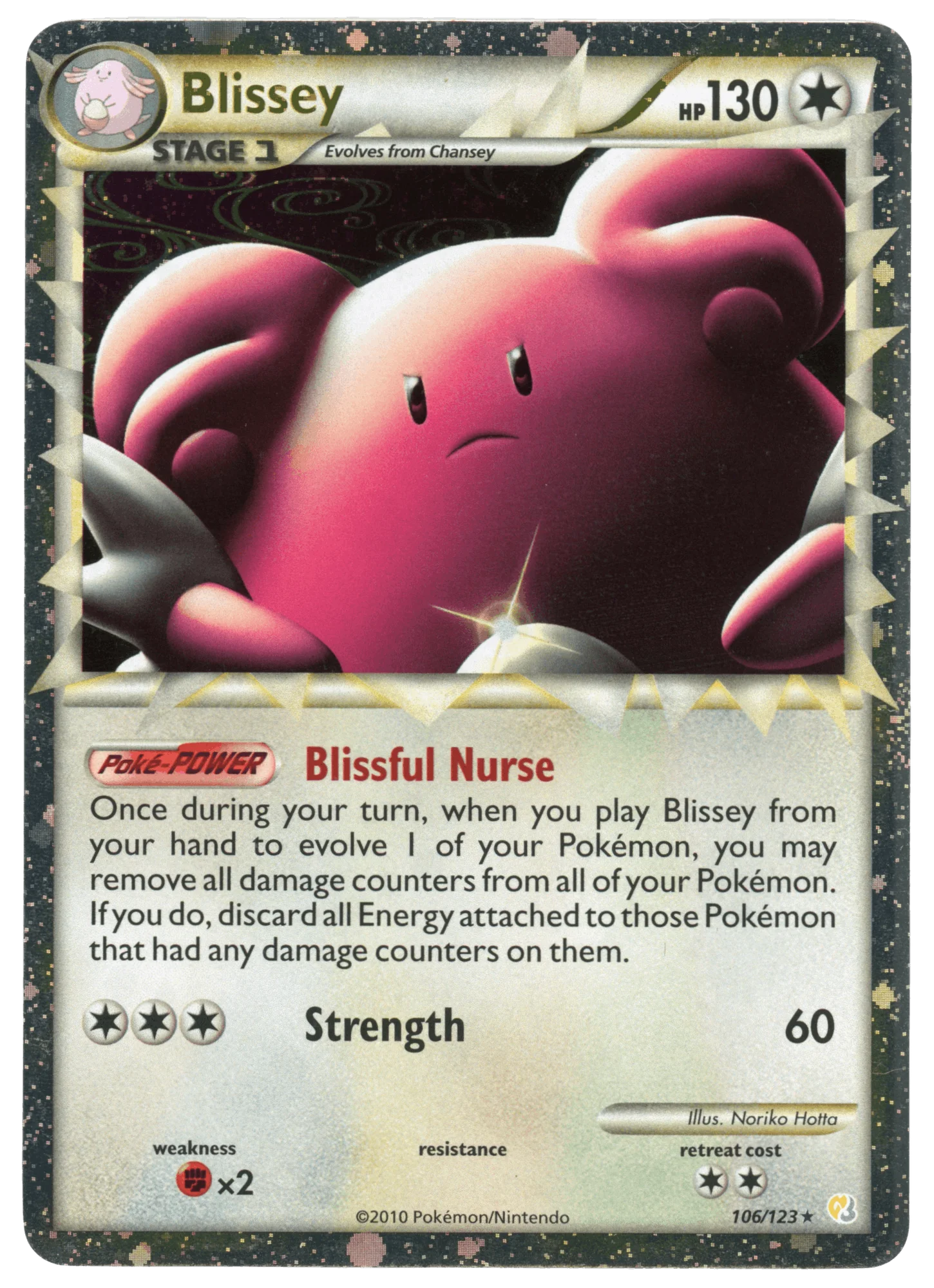 Blissey