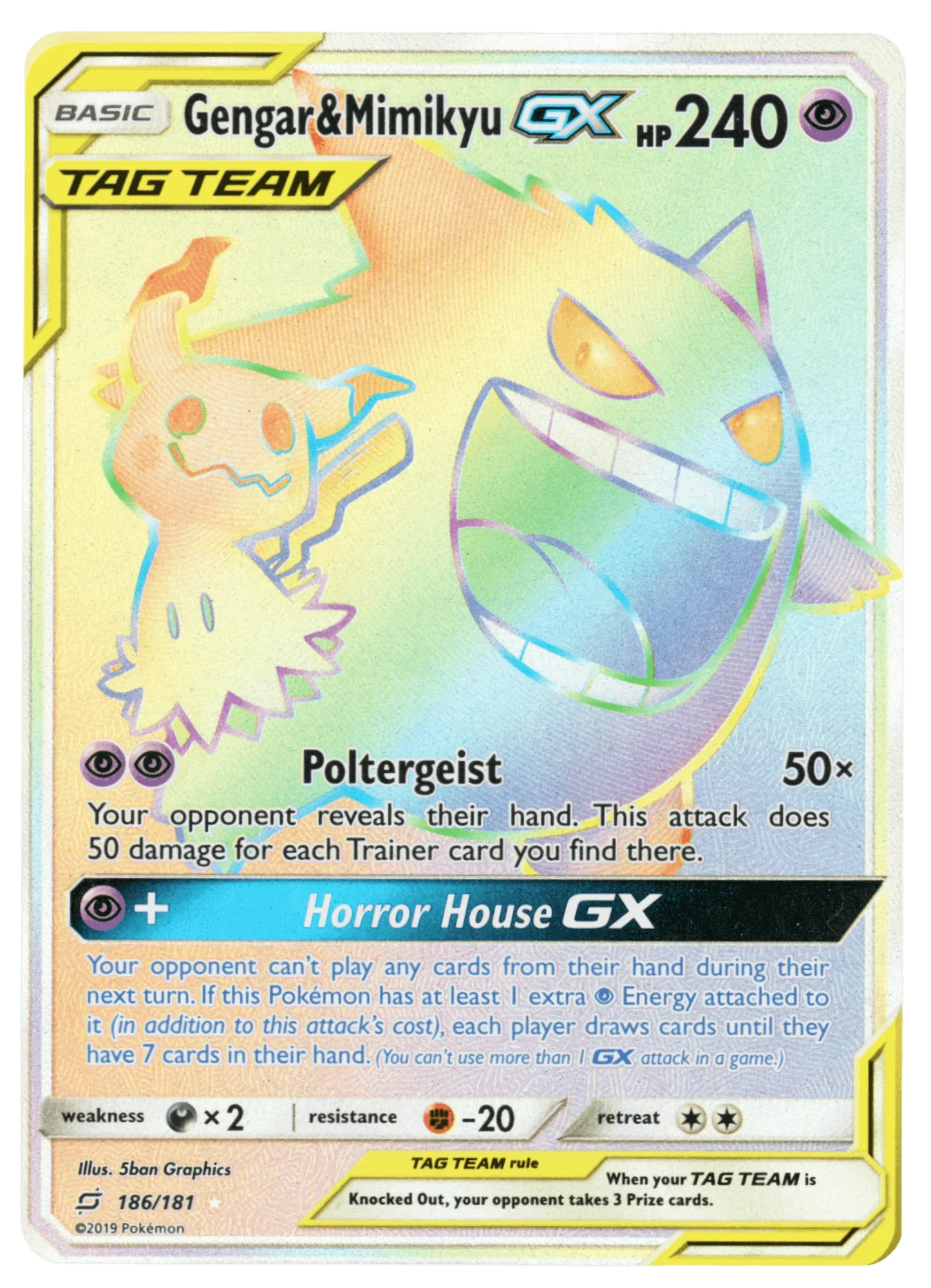 Gengar & Mimikyu GX