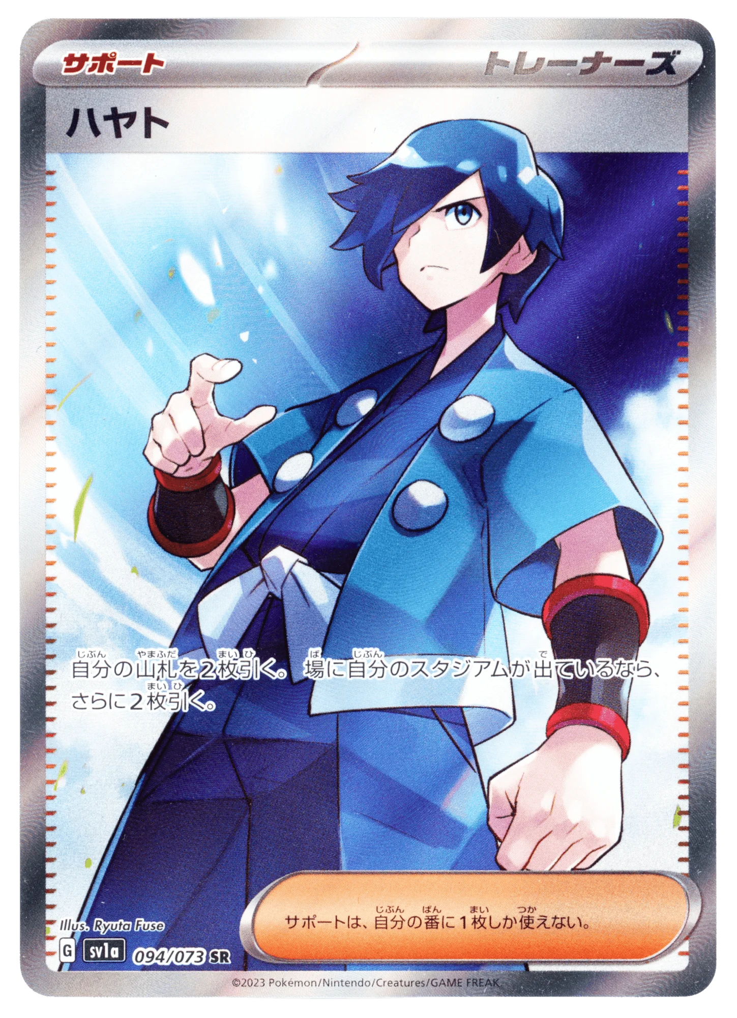 Falkner