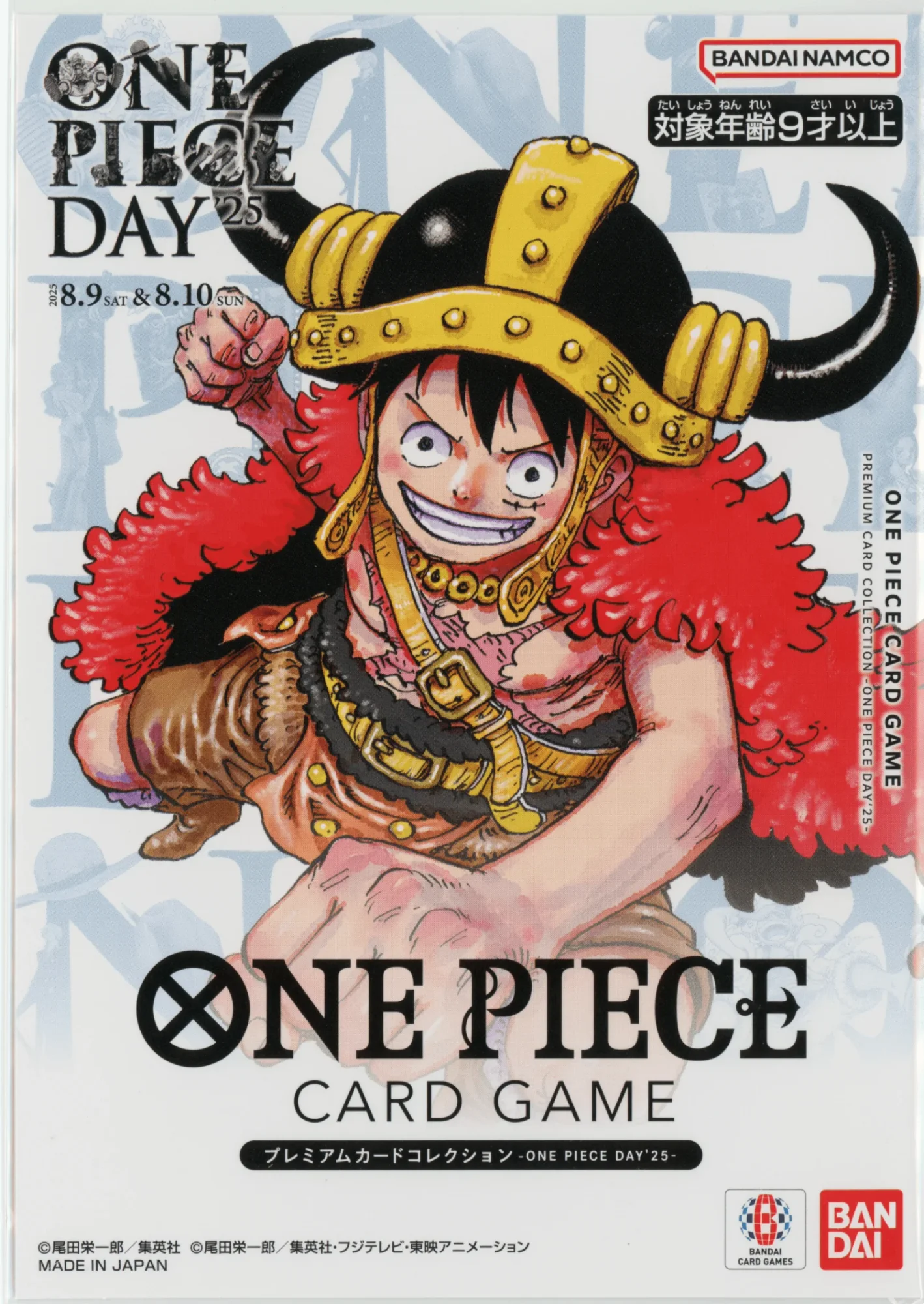 Monkey.D.Luffy