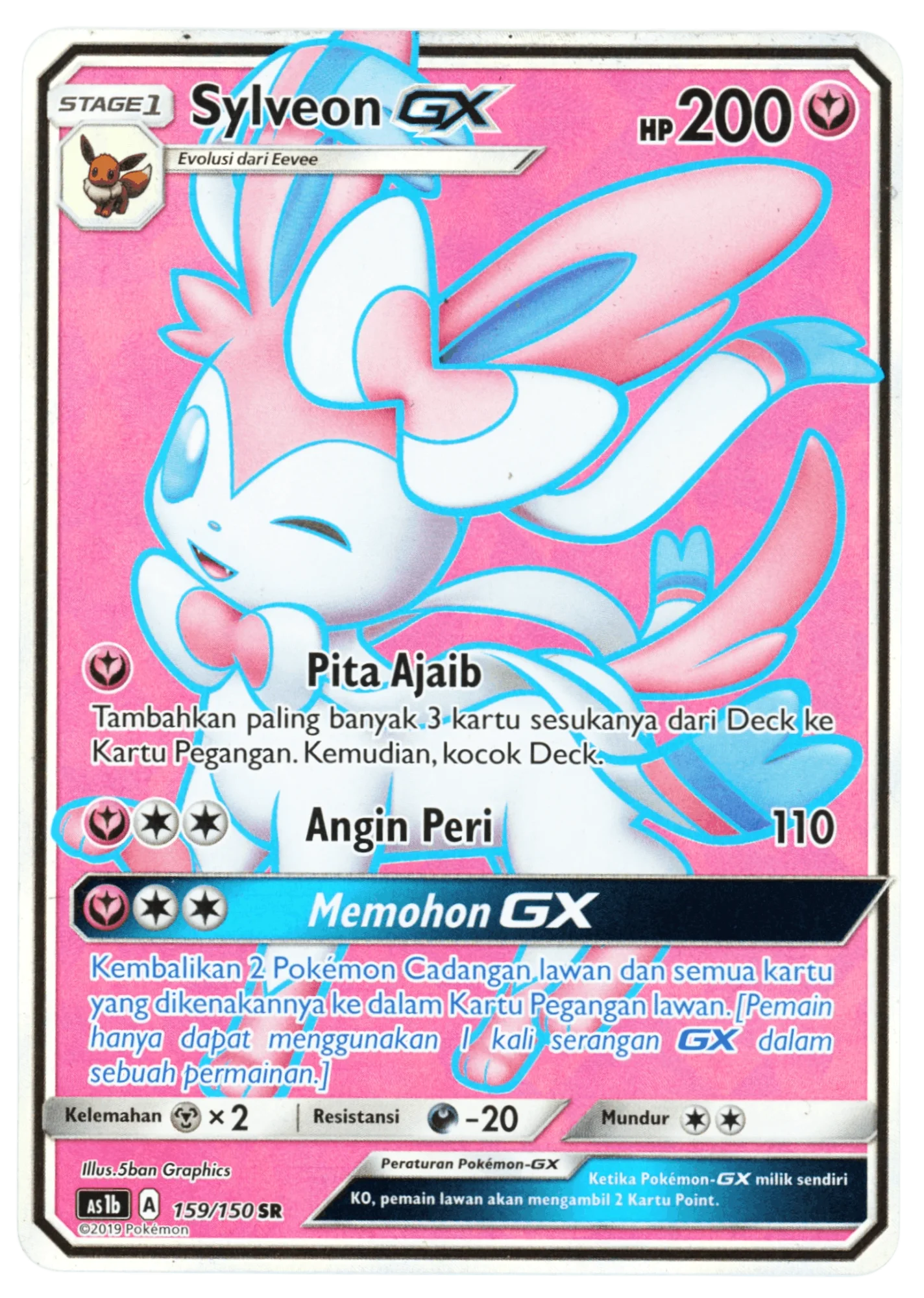 Sylveon GX