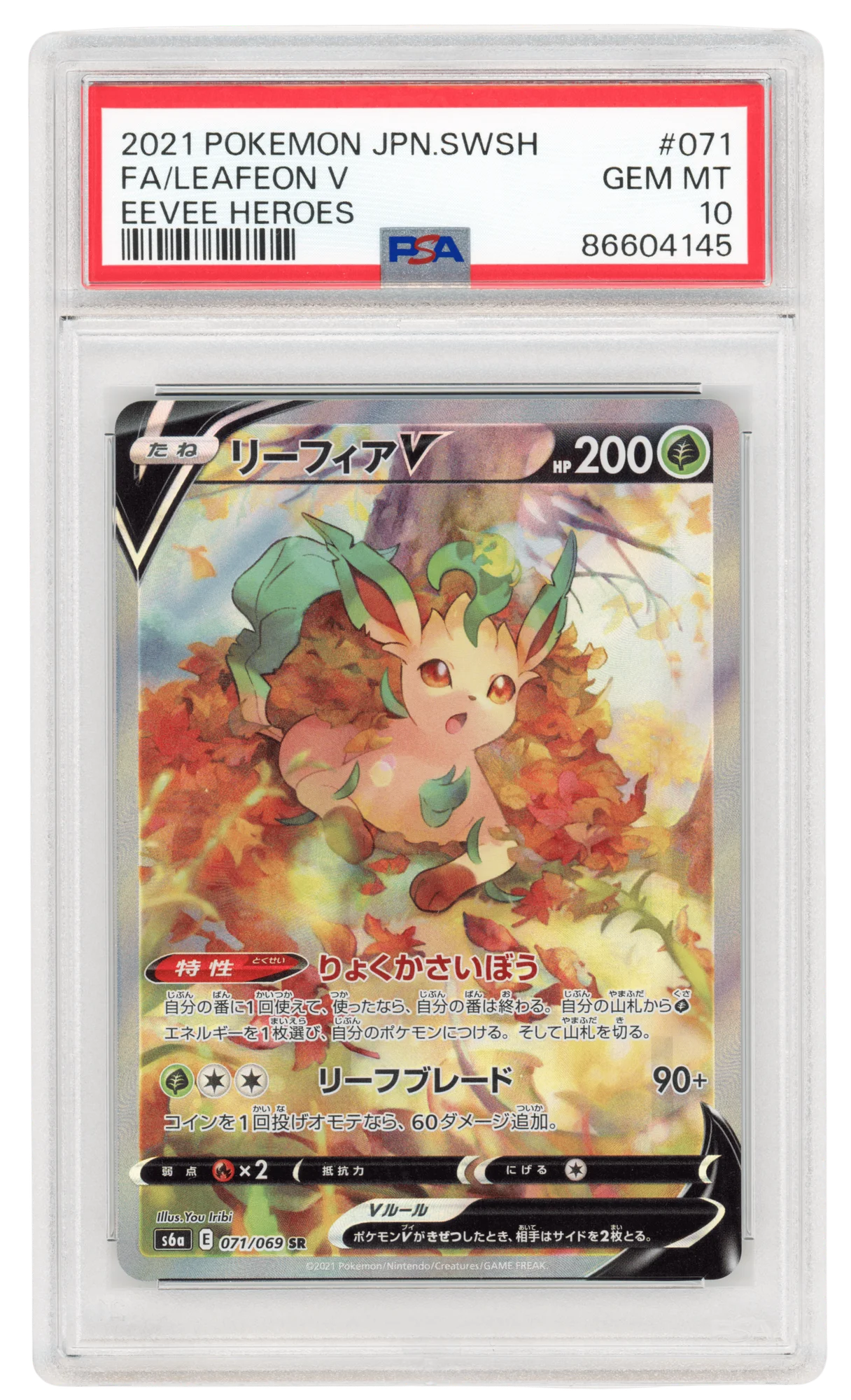 Leafeon V