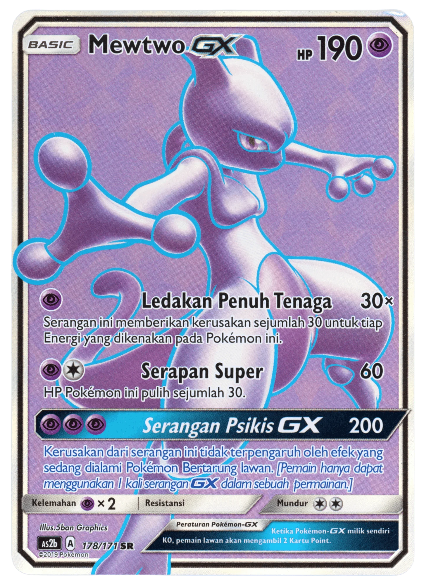 Mewtwo GX