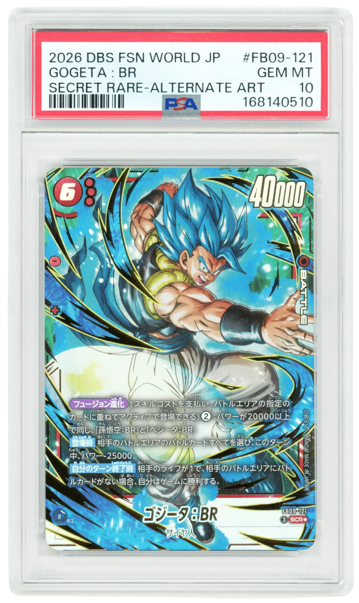 Gogeta: BR