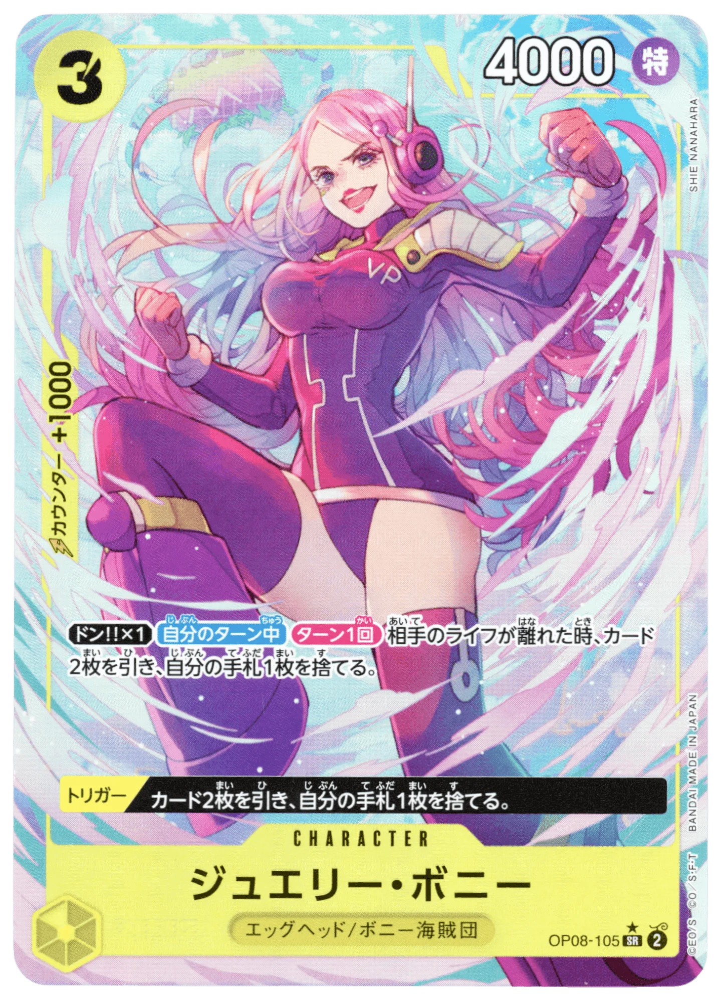 Jewelry Bonney