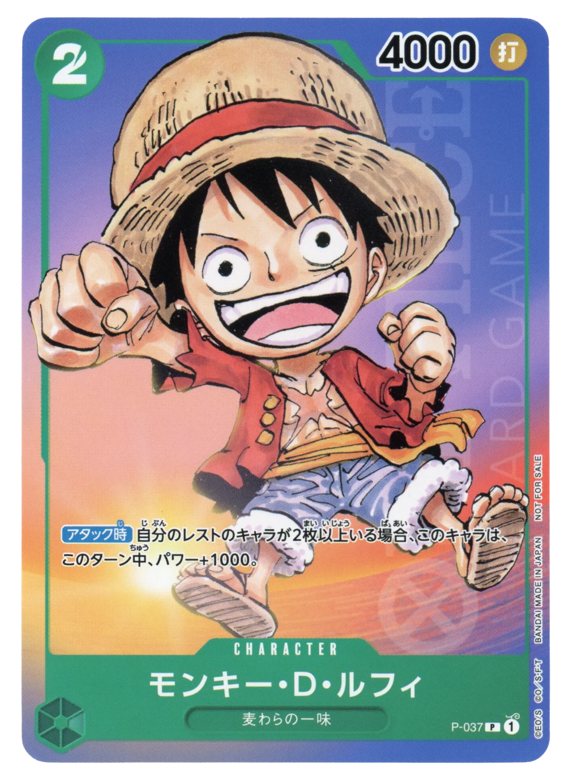 Monkey.D.Luffy
