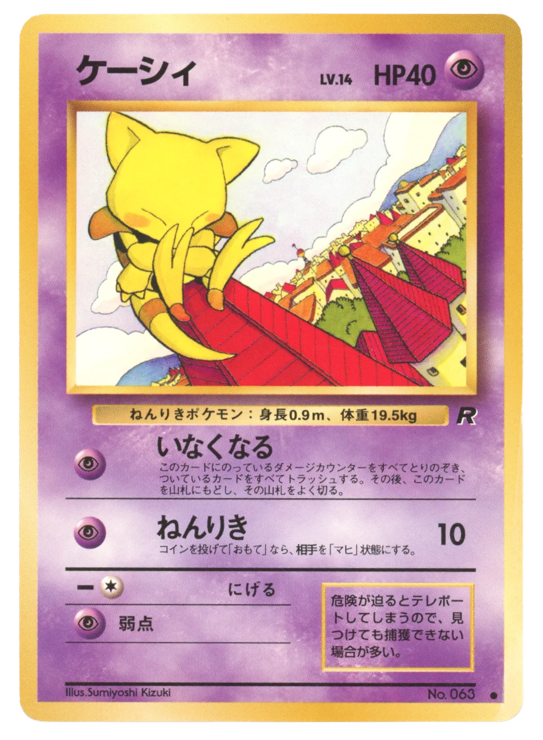 Abra