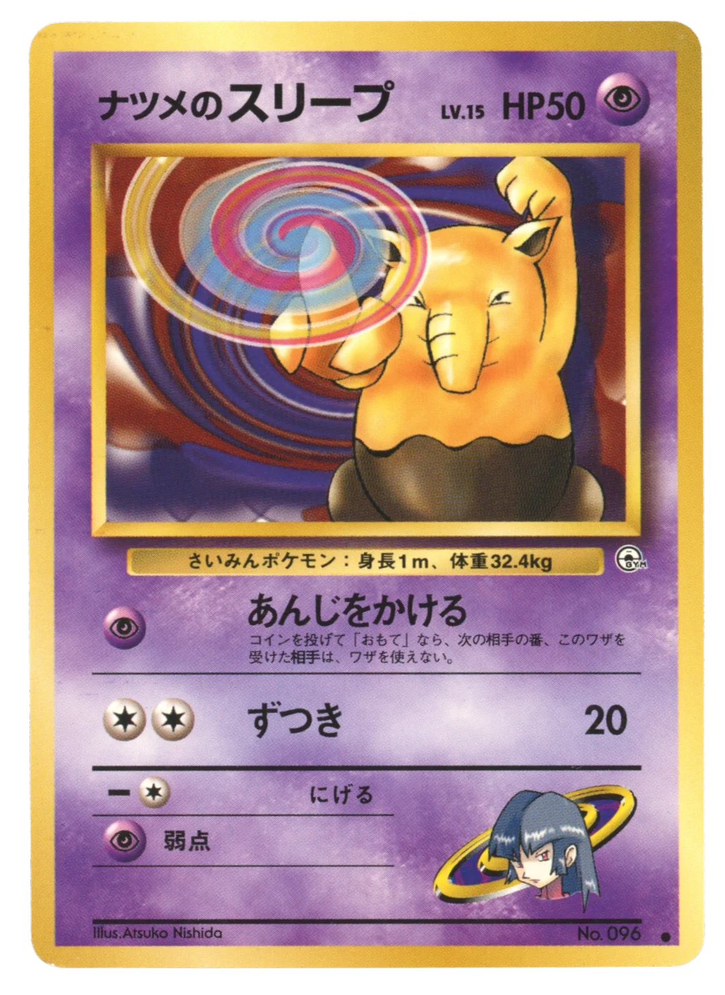 Sabrina's Drowzee